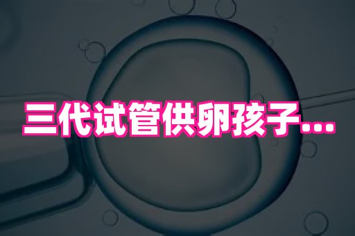 821孕网 4